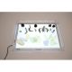 A3 Light Panel Cover