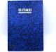 MAXI REGISTER BOOK A4 4QR 60GSM 192 SHEETS 