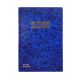 MAXI REGISTER BOOK A5 2QR 60GSM 96 SHEETS 