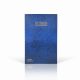 MAXI REGISTER BOOK F/S 6QR 60GSM 288 SHEETS 
